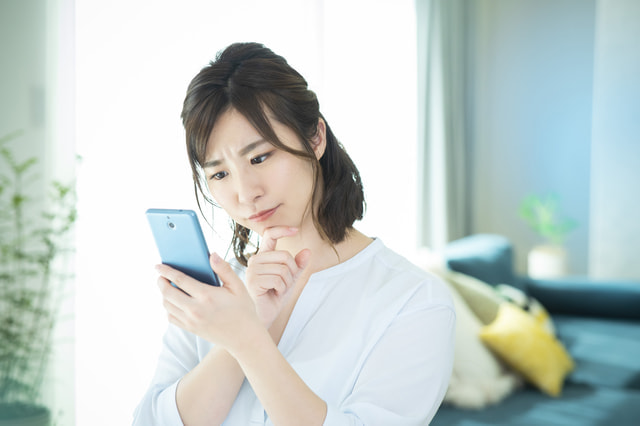 接骨院との違い